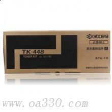 京瓷 TK-448 墨粉 7200頁(yè) 黑色 （適用 TASKalfa180/1801）
