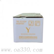 京瓷 TK-5233C 墨粉組件 2200頁 藍色 （適用京瓷P5021cdn/P5021cdw 彩色激光打印機)