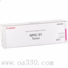佳能 NPG-31M 墨粉 30000張 紅色