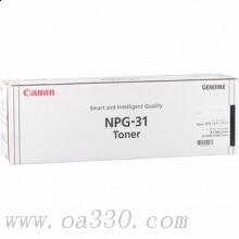 佳能 NPG-31BK 墨粉 26000張 黑色 （適用IRC4580i）