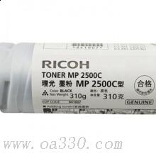 理光 MP2500C 墨粉（EDP：841007) 10000張 黑色 (適用AF2500/2500LN)