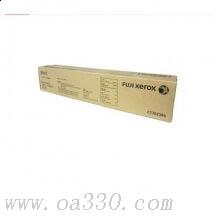 富士施樂(lè) CT202384 墨粉 9000頁(yè) 黑色 （適用 施樂(lè)2011/2320/2520復(fù)印機(jī)）
