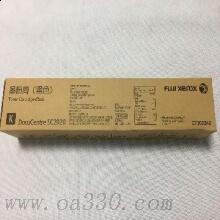 富士施樂(lè) CT202242 墨粉 9000張 黑色 適用于SC2020