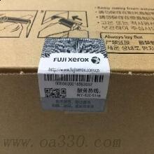 富士施樂 CT201440 墨粉 15000張 紅色 （適用c2260/2263/2265）