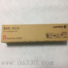 富士施樂 CT202244 墨粉 3000張 紅色 適用于SC2020