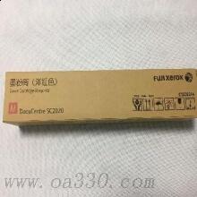 富士施樂 CT202244 墨粉 3000張 紅色 適用于SC2020