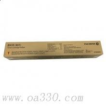 富士施樂(lè) CT202645 Y 墨盒 （適用施樂(lè)C3370） 黃色