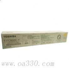 東芝 T-FC505C-Y 復印機墨粉 高容 黃色