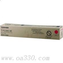 東芝 PS-ZTFC30CM 墨粉 紅色 適用于e2051c/2551c/2050c/2550c