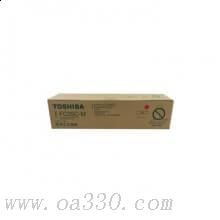 東芝 PS-ZTFC25CM-5K 墨粉 5000張 紅色 （適用于e2040c/2540c/3040c/3540c/4540c）