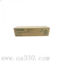 東芝 PS-ZTFC25CC-5K 墨粉 5000張 青色 （適用于e2040c/2540c/3040c/3540c/4540c）