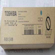 東芝 PS-ZTFC55CC 墨粉 1.2K 青色