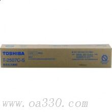 東芝 PS-ZT2507CS 6K 墨粉 黑色 適用于eS2006/2306/2506/2307/2507