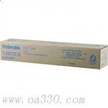 東芝 PS-ZT2507CS 6K 墨粉 黑色 適用于eS2006/2306/2506/2307/2507