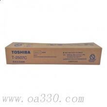 東芝 PS-ZT2507C 12K 墨粉 12000張 黑色 適用于eS2505/2505H/2505F