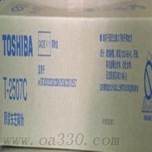 東芝 PS-ZT2507C 12K 墨粉 12000張 黑色 適用于eS2505/2505H/2505F