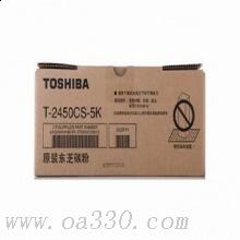 東芝 PS-ZT2450CS 墨粉 10K 黑色 （適用eS223/243/225/245）