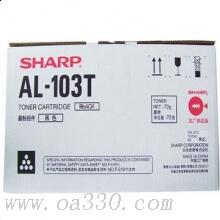 夏普 AL-103T 碳粉 70g 黑色 （適用AL-1035)