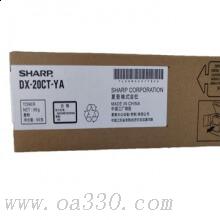 夏普 DX-20CTYA 復(fù)印機(jī)墨粉 3000頁(yè) 黃色 DC-2008UC/2508UC/2508NC