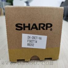 夏普 DX-20CTYA 復(fù)印機(jī)墨粉 3000頁(yè) 黃色 DC-2008UC/2508UC/2508NC