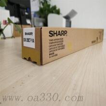 夏普 DX-20CTYA 復(fù)印機(jī)墨粉 3000頁(yè) 黃色 DC-2008UC/2508UC/2508NC