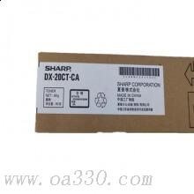 夏普 DX-20CTCA 復(fù)印機(jī)墨粉 3000頁 藍(lán)色 DC-2008UC/2508UC/2508NC