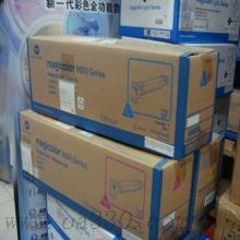 柯尼卡美能達(dá) magicolor8600 Series C 鼓組件 90000頁 藍(lán)色 （適用柯尼卡美能達(dá)C8650彩色打印機(jī)