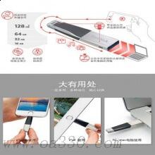 閃迪 SDIX40N-064G-ZN6NN 蘋果手機(jī) U盤 黑色