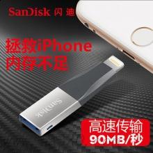 閃迪 SDIX40N-064G-ZN6NN 蘋果手機(jī) U盤 黑色