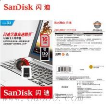 閃迪 SDCZ430-128G-Z46 至尊高速酷豆 USB3.1 U盤 128GB 黑色