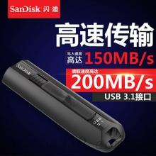 閃迪 SDCZ800-128G-Z46 至尊極速 USB3.1 閃存盤 128GB 黑色