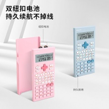 得力1700函數(shù)型計算器(淺藍(lán)色)(臺)