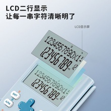 得力1700函數(shù)型計算器(淺粉色)(臺)