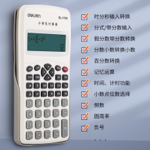 得力1726小學(xué)生計(jì)算器(白色)(個(gè))