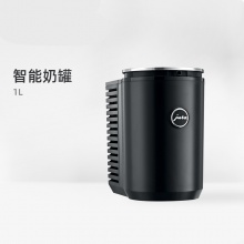 JURA/優(yōu)瑞 真空牛奶冷藏箱 優(yōu)瑞全自動(dòng)咖啡機(jī)配件 智能奶罐 1L