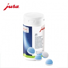 JURA/優(yōu)瑞 62535 德國原裝進口全自動咖啡機維護保養(yǎng) 清洗藥片 25片裝