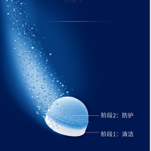 JURA/優(yōu)瑞 70751 德國原裝進口全自動咖啡機維護保養(yǎng) 可除垢12次 除垢藥片 36片裝