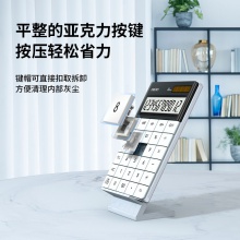得力1589桌面計算器(白)