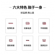 得力1589桌面計算器(白)