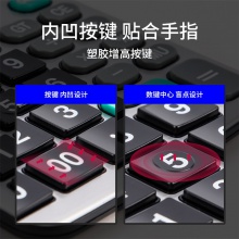 得力1653桌面計算器(銀)(臺)