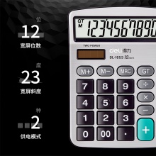得力1653桌面計算器(銀)(臺)