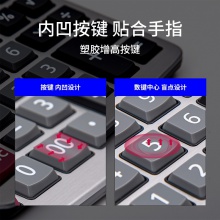 得力1671A桌面型計(jì)算器(銀)(個(gè))