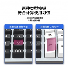 得力2137桌面計(jì)算器(銀色)(臺(tái))