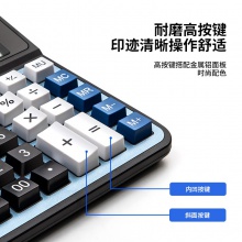 得力2137桌面計(jì)算器(藍(lán)色)(臺)