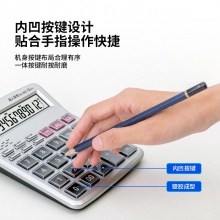 得力1512語(yǔ)音計(jì)算器(銀)