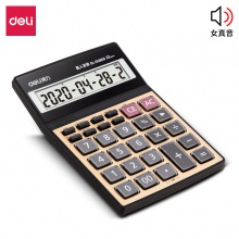 得力1526ES語音型計(jì)算器(金色)(臺)