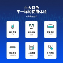 得力1526ES語音型計(jì)算器(金色)(臺)