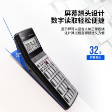 得力1526ES語音型計(jì)算器(銀色)(臺(tái))