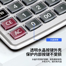 得力1529語音計(jì)算器(銀色)(臺(tái))
