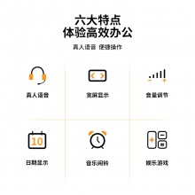 得力1529語音計(jì)算器(銀色)(臺(tái))